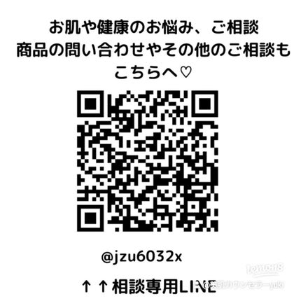 美肌カウンセラー💆肌悩みを解決し見る世界を変える on LIPS 「【本気で変わりたい🧙】私は【アトピー】と言う最高のコンプレック..」(5枚目)