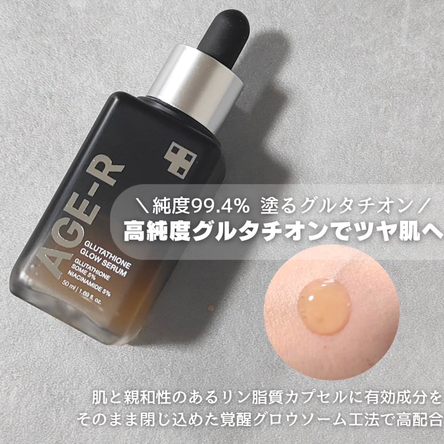 グルタチオングロウアンプル/MEDICUBE/美容液を使ったクチコミ(2枚目)