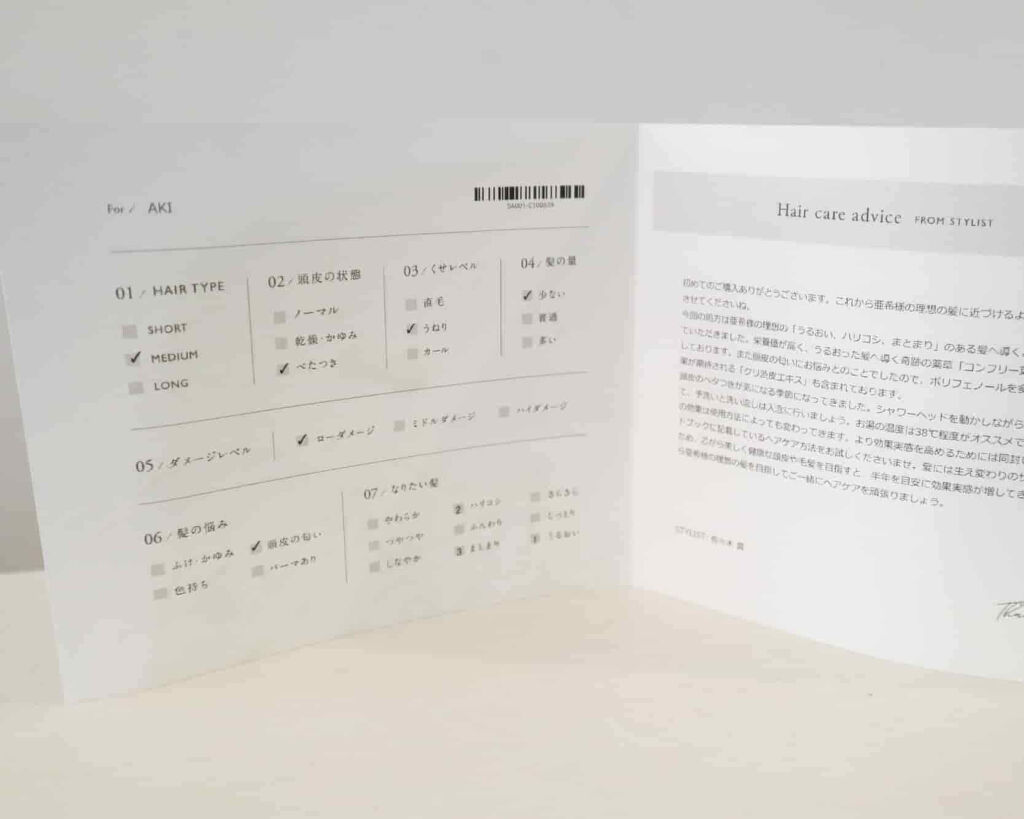 MEDULLA シャンプー／リペア/MEDULLA/シャンプー・コンディショナーを使ったクチコミ（2枚目）