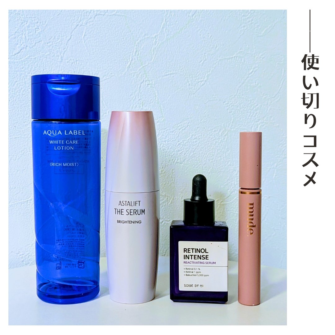 ブライトニングケア ローション RM（医薬部外品）/アクアレーベル/化粧水を使ったクチコミ（1枚目）