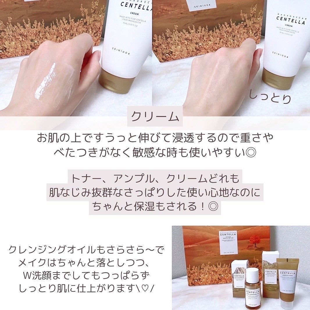 センテラ アンプル/SKIN1004/美容液を使ったクチコミ(8枚目)