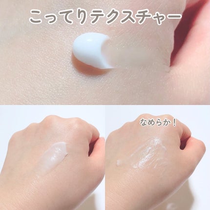 オーデクリーム プラス/オーデ/ボディクリームを使ったクチコミ(4枚目)