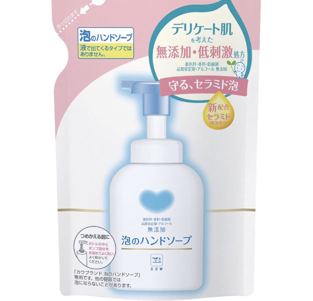 泡のハンドソープ 詰め替え【旧】/カウブランド無添加/ハンドソープを使ったクチコミ（3枚目）