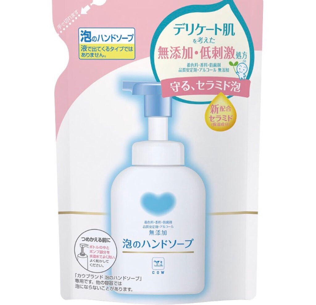 泡のハンドソープ/カウブランド無添加/ハンドソープを使ったクチコミ(3枚目)