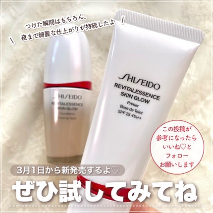 エッセンス スキングロウ ファンデーション/SHISEIDO/リキッドファンデーションを使ったクチコミ(7枚目)