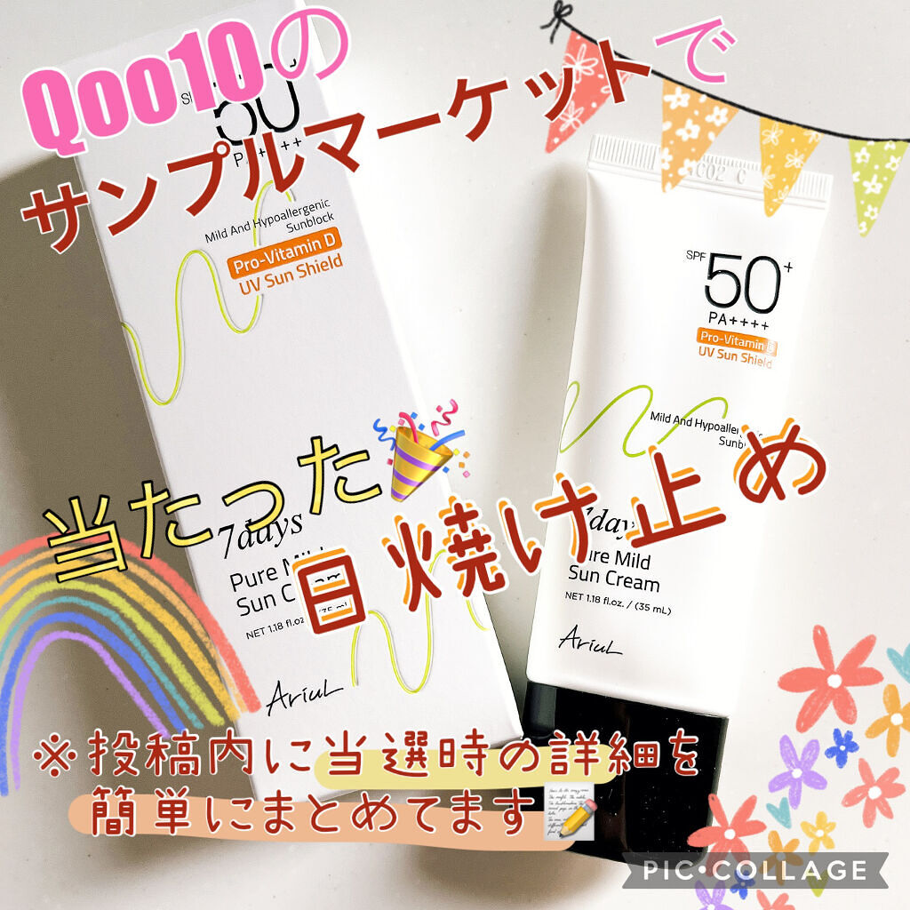 アップルサイダー pH弱酸性クレンジングフォーム /Ariul/洗顔フォームを使ったクチコミ（1枚目）