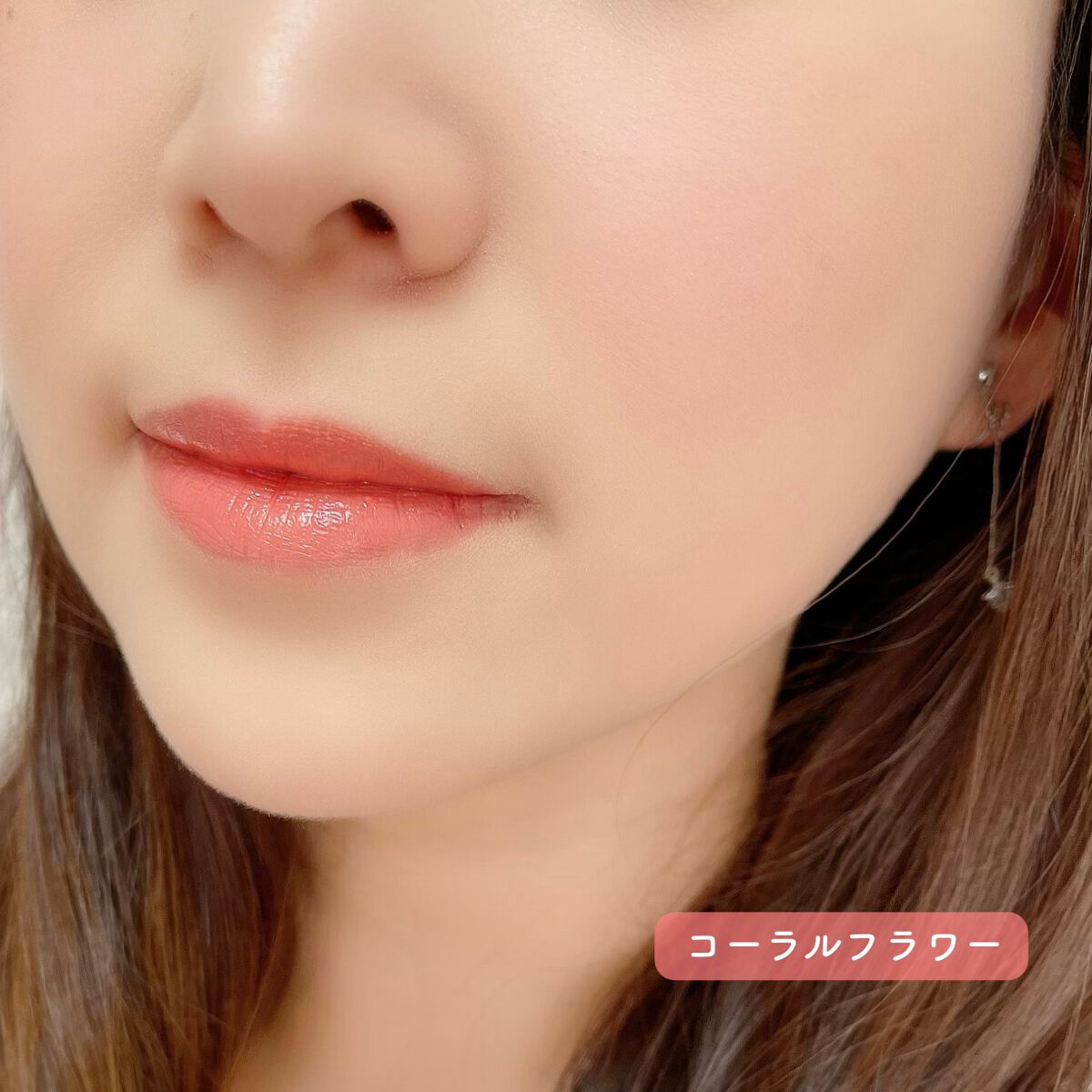 アクトレスルージュ UV/ブリリアージュ/口紅を使ったクチコミ(5枚目)