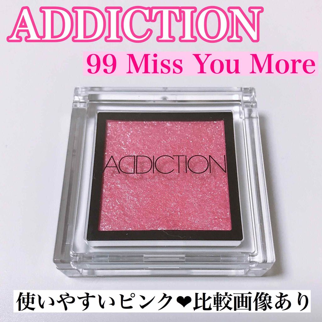 アディクション ザ アイシャドウ/ADDICTION/単色アイシャドウを使ったクチコミ(1枚目)