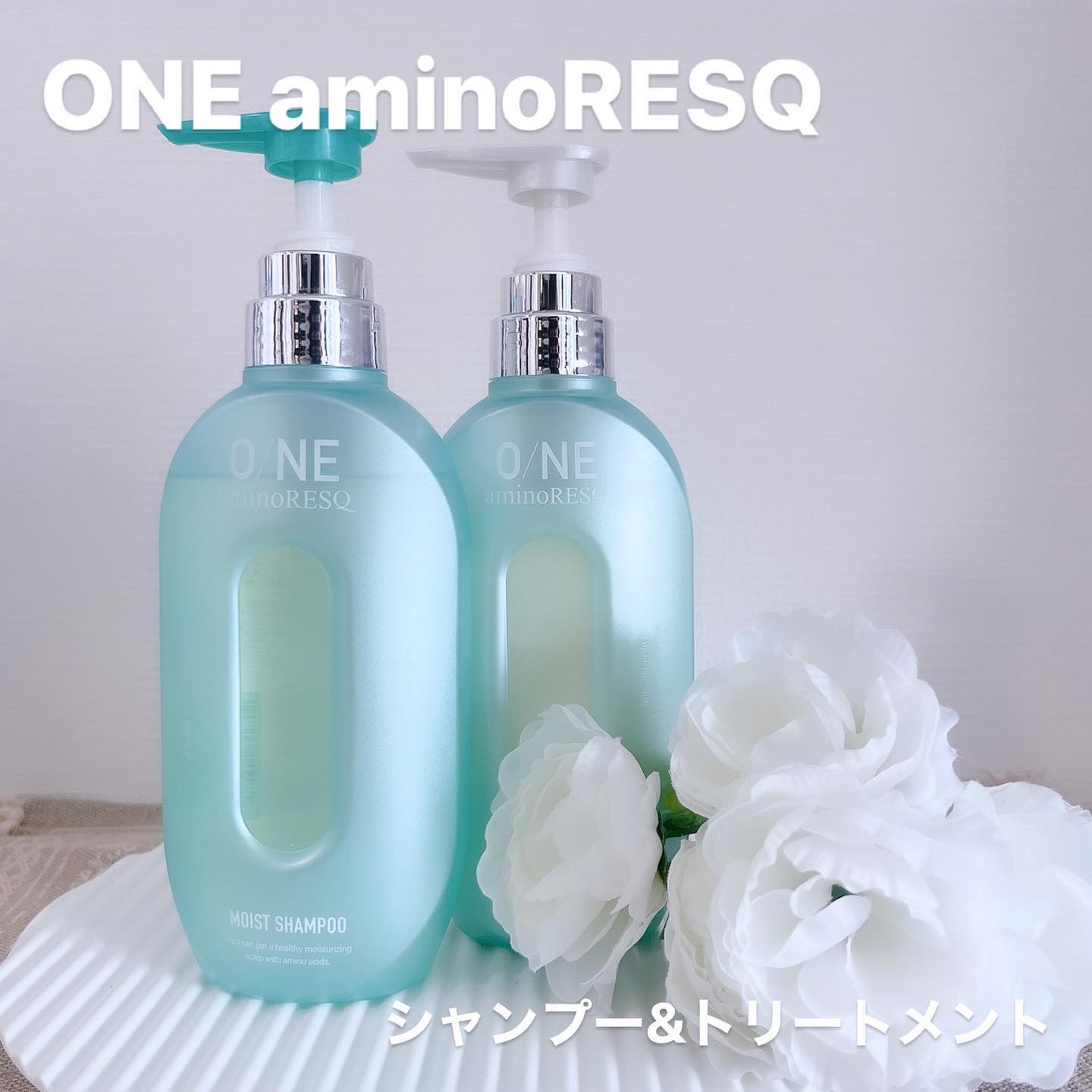 あｰﾁｬﾝ🌷ﾌｫﾛﾊﾞのクチコミ「夫婦お気に入りシャントリ〜♡
ONE aminoRESQ

モイストシャンプー＆トリートメント.....」（1枚目）