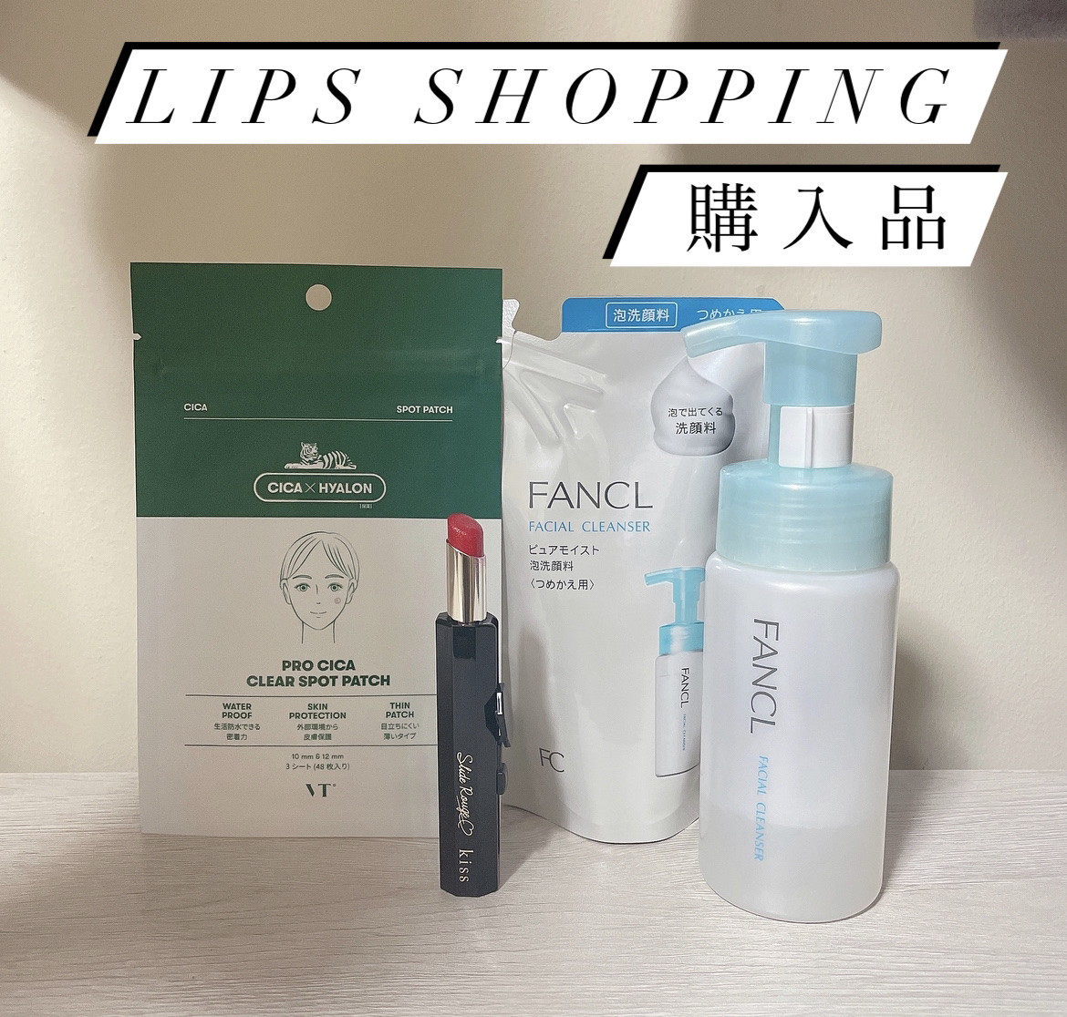 スライドルージュ/KiSS/口紅を使ったクチコミ（1枚目）