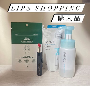 LIPS SHOPPING 購入品


🩶 kiss
🩶 スライドルージュ
🩶 11 Hot Red

片手で開閉でき便利な珍しい形状のリップ💄
夏に向けて、たっぷりのゴールドラメ入りの11を選びました