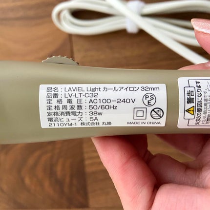 LAVIEL LIGHT カールアイロン 32mmのクチコミ「色味が可愛い32ミリのコテ。電源を入れてわずか1.2分ほどですぐ使える様になり驚きました!ライ.....」(2枚目)