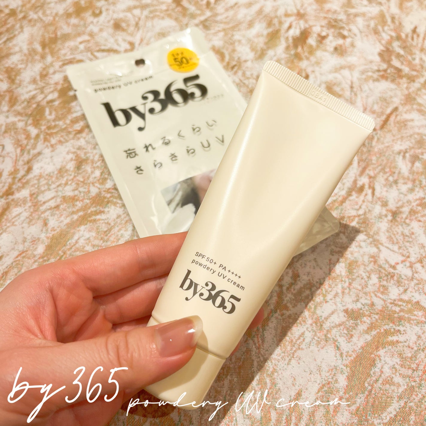 by365 パウダリーUVクリーム/ナリスアップ/日焼け止めクリームを使ったクチコミ(3枚目)