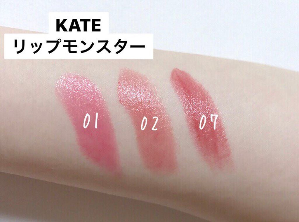 ケイト リップモンスター/KATE/口紅を使ったクチコミ(1枚目)
