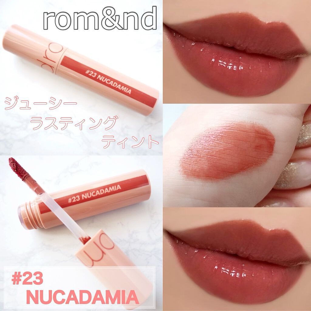 ジューシーラスティングティント｜rom&ndの人気色を比較 - ☆rom&nd