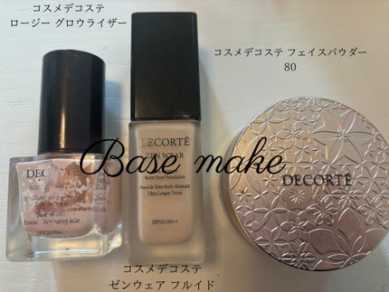 フェイスパウダー/DECORTÉ/ルースパウダーを使ったクチコミ(3枚目)