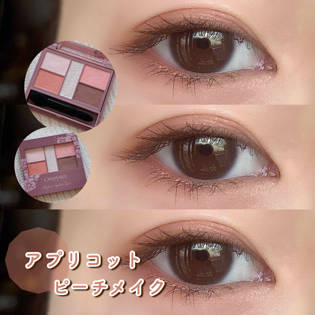 【 CANMAKE アプリコットピーチメイク 】


今回はCANMAKE アプリコットピーチメイク
の紹介になります🙋‍♀️

---------------------------------------------


・CANMA