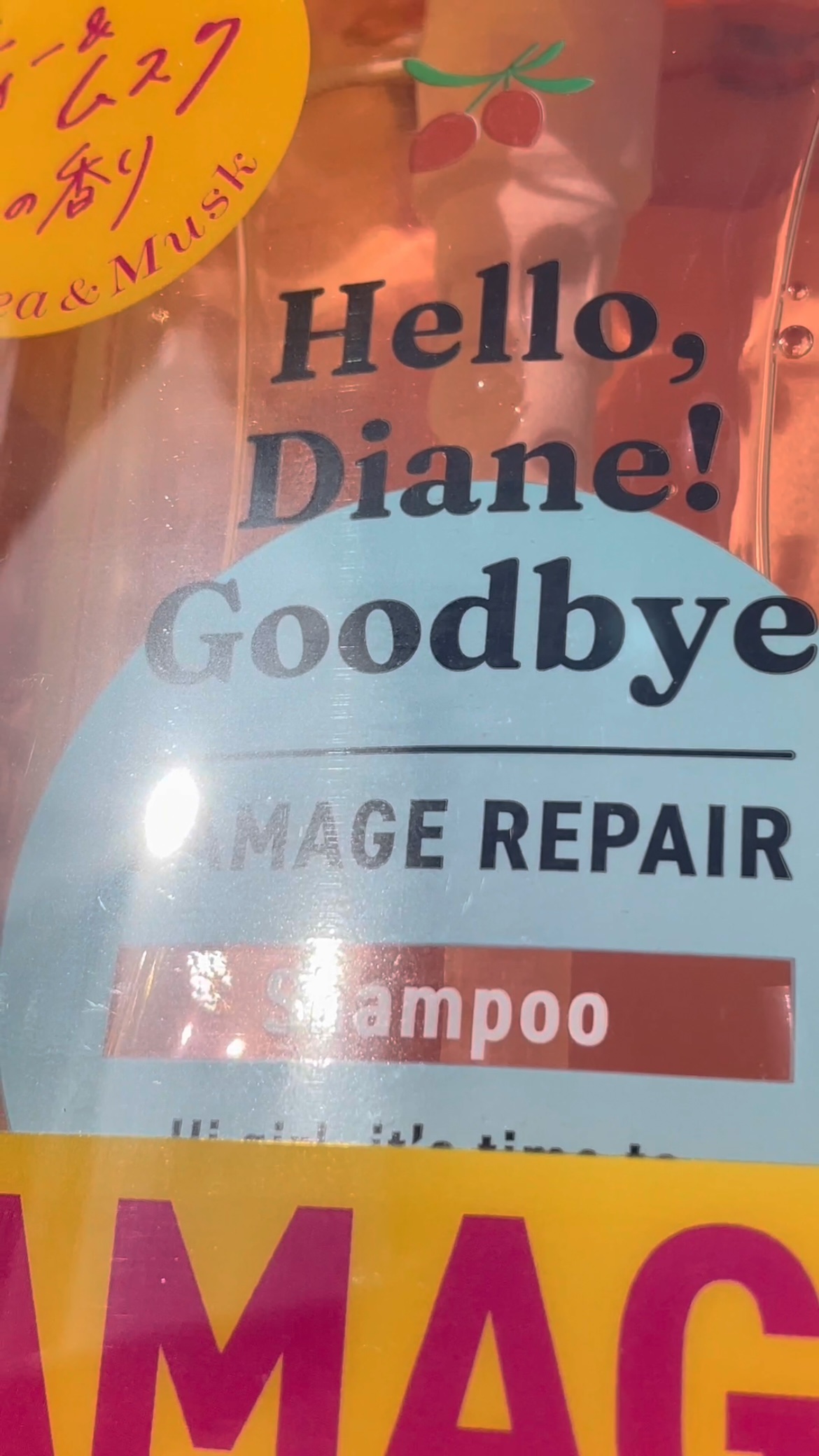 ハローダイアン グッバイ ダメージリペア シャンプー/トリートメント/ダイアン/市販シャンプーを使ったクチコミ（3枚目）