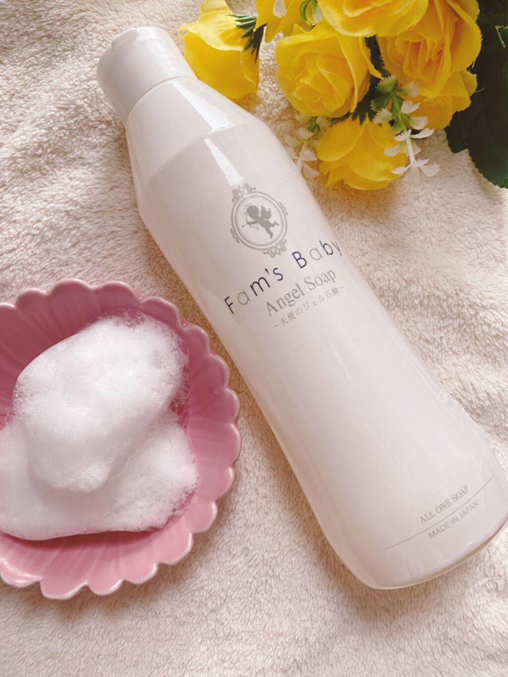 エンジェルソープ/Fam's Baby(ファムズベビー)/ボディソープを使ったクチコミ（3枚目）
