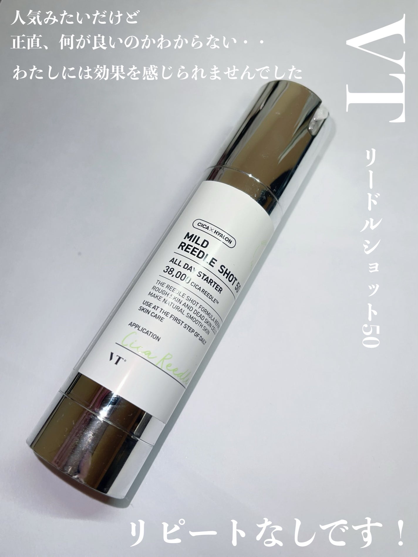 ミセラーアイメイクアップリムーバー/ビフェスタ/ポイントメイクリムーバーを使ったクチコミ(6枚目)