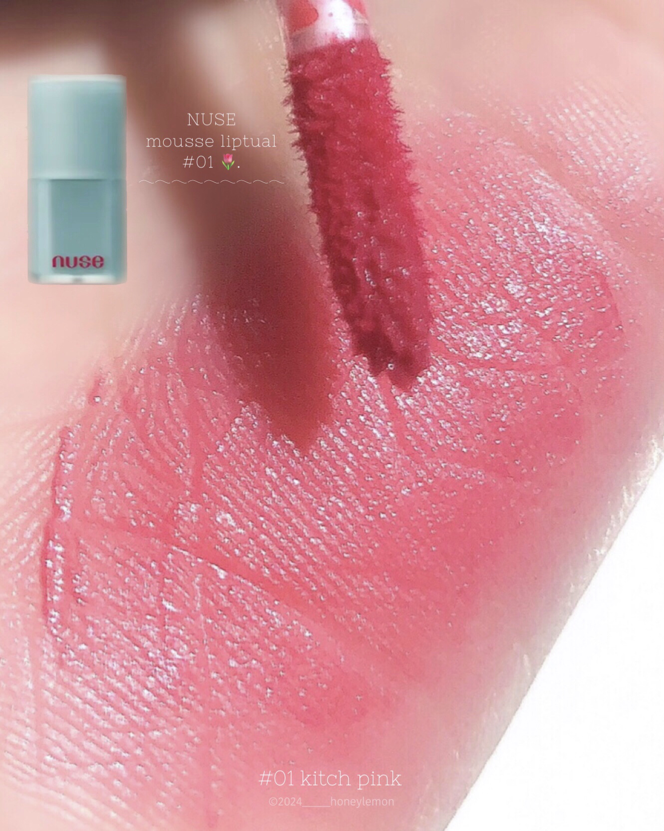 ムースリップチュアル/nuse/口紅を使ったクチコミ（2枚目）