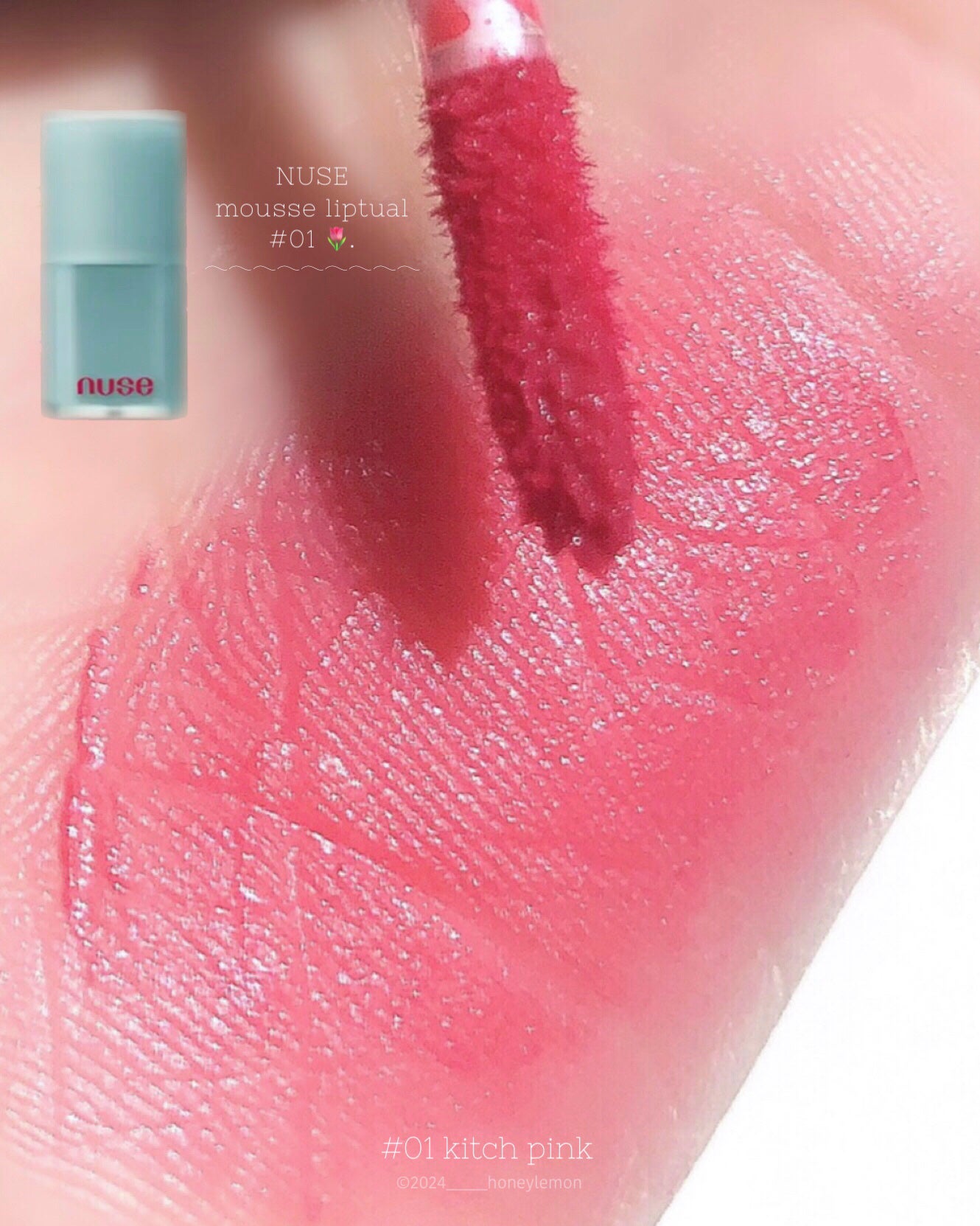 ムースリップチュアル/nuse/口紅を使ったクチコミ(2枚目)