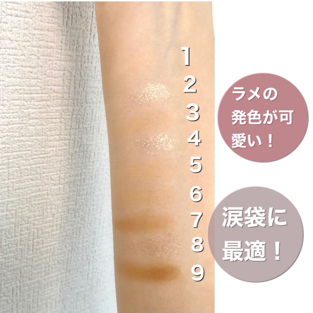 シャドウパレット/dasique/アイシャドウパレットを使ったクチコミ（3枚目）