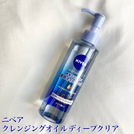 ニベア クレンジングオイル ディープクリア/ニベア/オイルクレンジングを使ったクチコミ(2枚目)