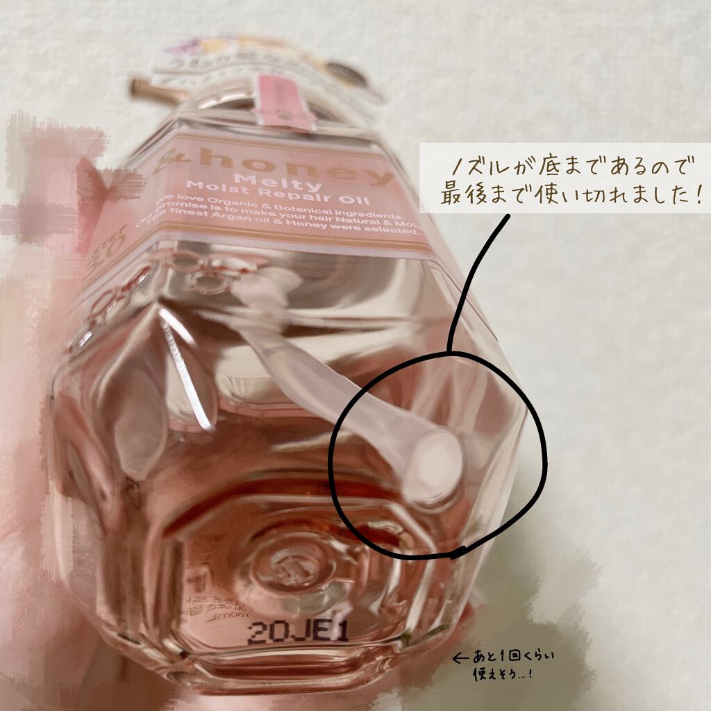 &honey メルティ モイストリペア ヘアオイル 3.0/&honey/ヘアオイルを使ったクチコミ（3枚目）