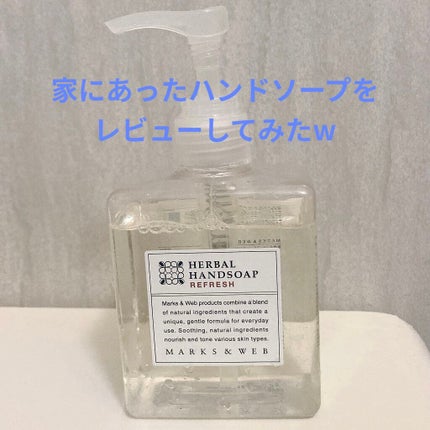 を使ったクチコミ(1枚目)