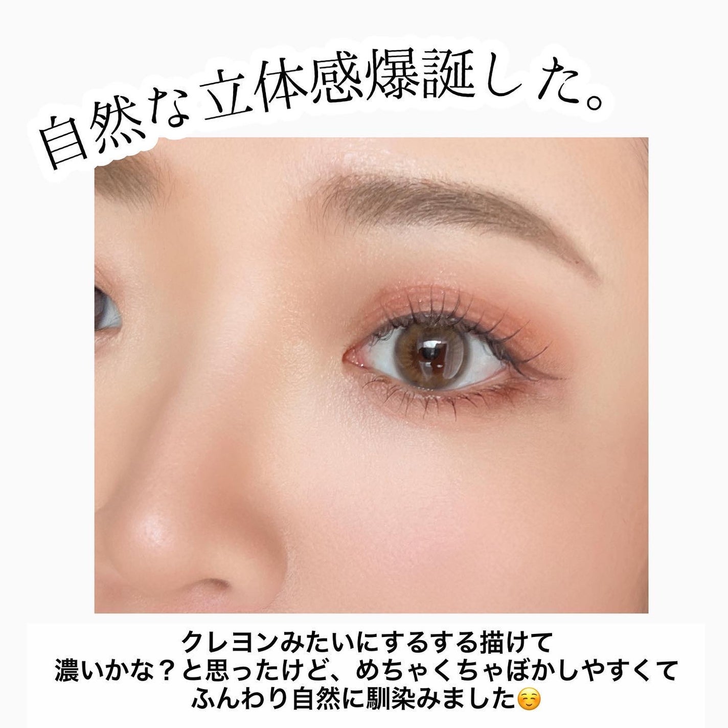 ソフトシェードペン/KIREI FACTORY/シェーディングを使ったクチコミ(7枚目)