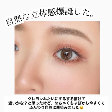 ソフトシェードペン/KIREI FACTORY/シェーディングを使ったクチコミ(7枚目)