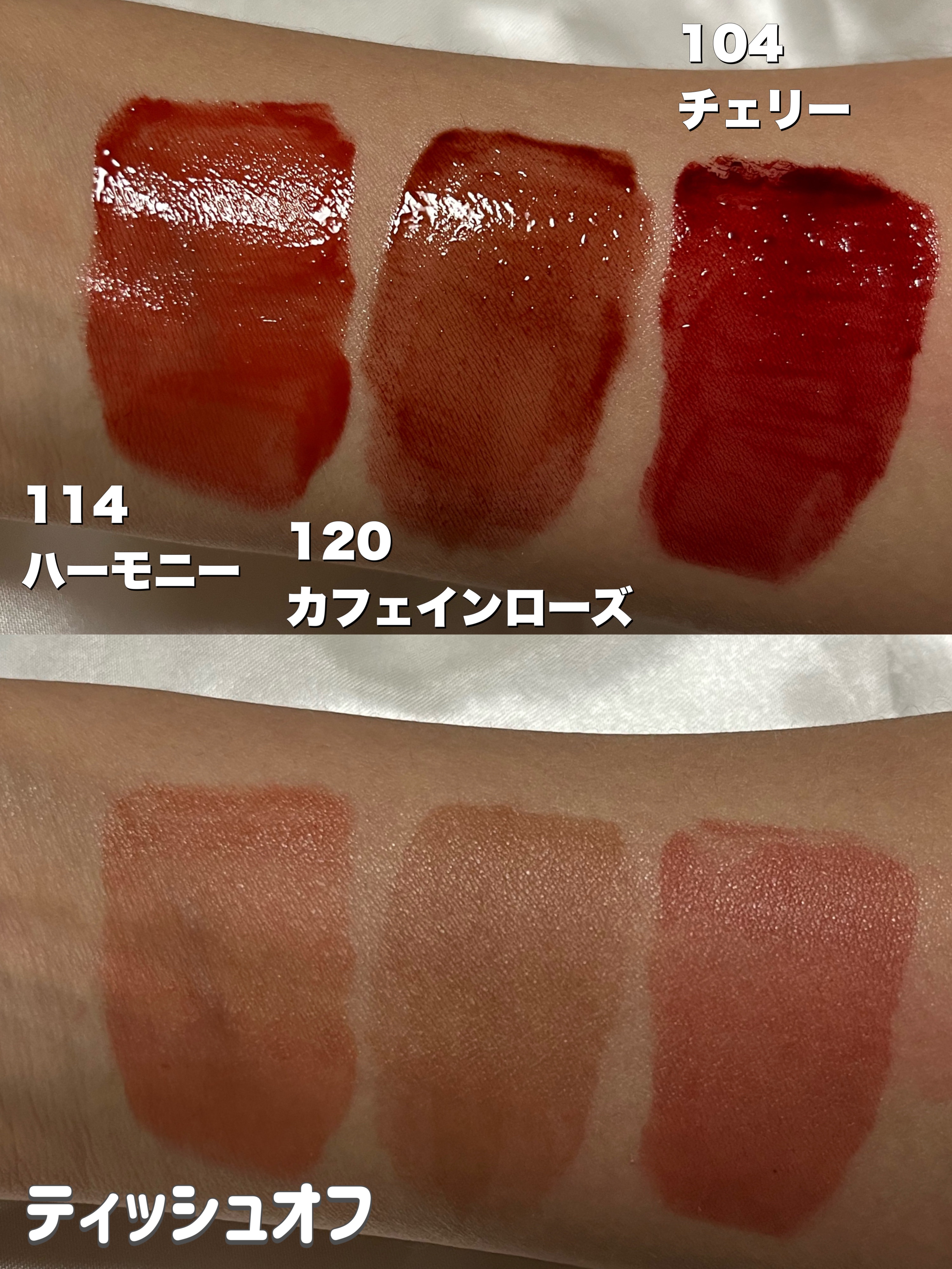 フルーティーグラムティント/Laka/リップティントを使ったクチコミ（3枚目）