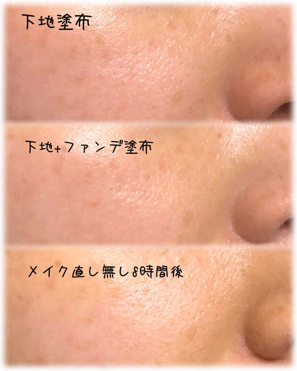 フィットミーリキッドファンデーションD/MAYBELLINE NEW YORK/リキッドファンデーションを使ったクチコミ(3枚目)