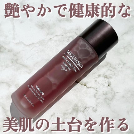 アンチリンクルファーストエッセンスオリジン/MIGUHARA/化粧水を使ったクチコミ(1枚目)