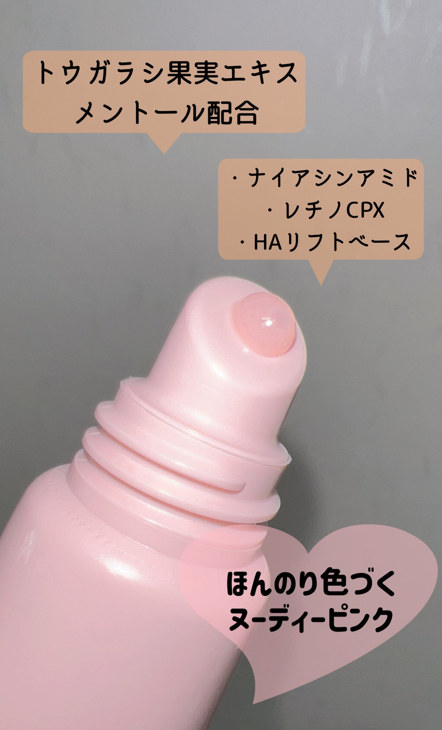 リンクルリップエッセンス プランパー/ザ・レチノタイム/リッププランパーを使ったクチコミ(3枚目)