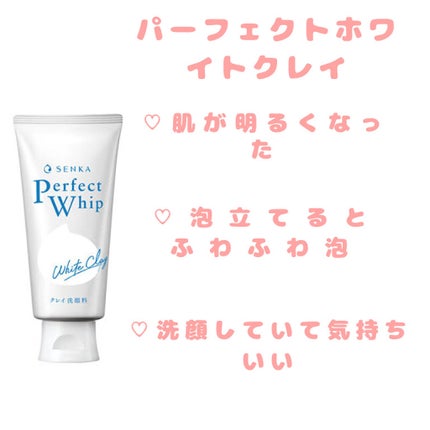 A アクネフォーム/NOV/洗顔フォームを使ったクチコミ(4枚目)