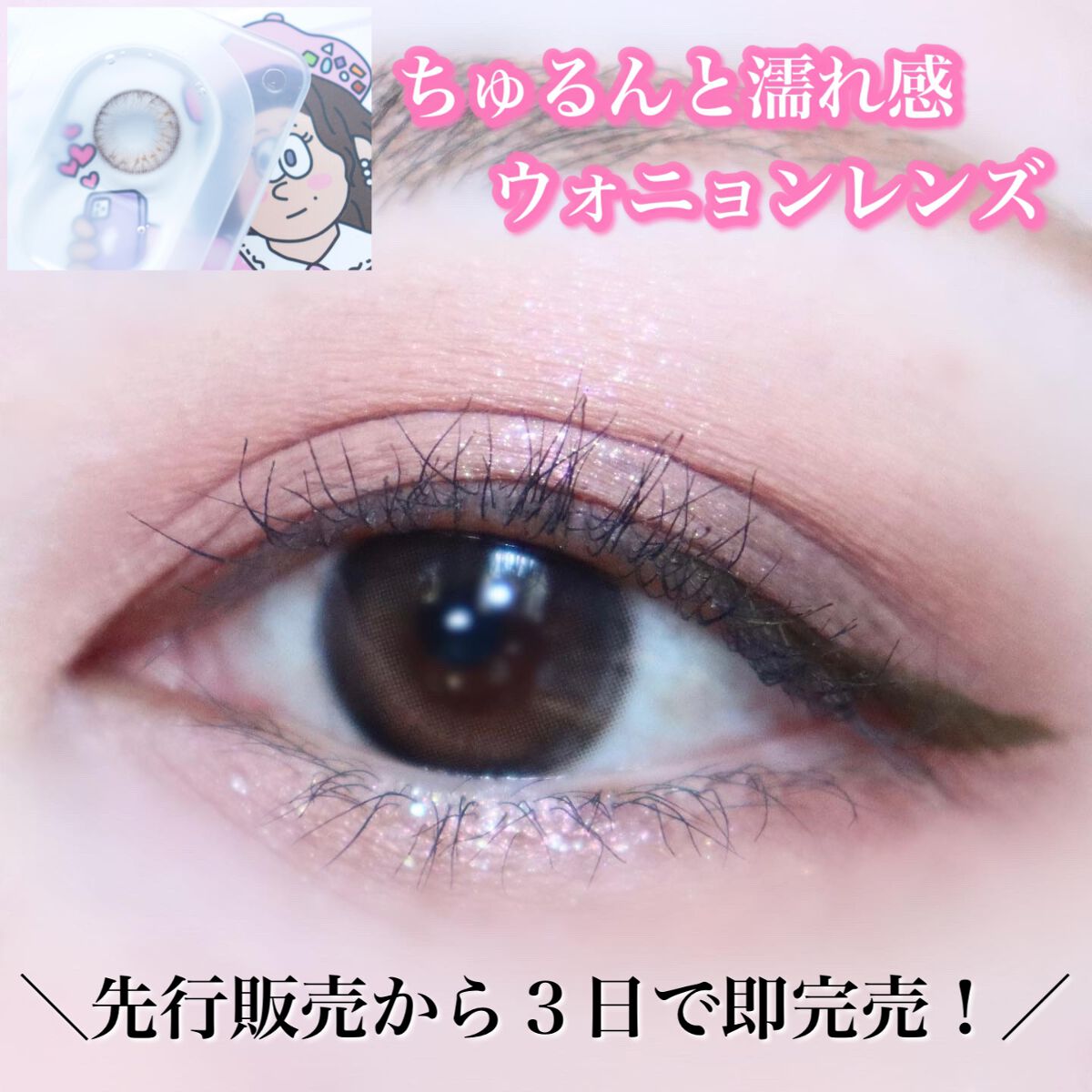 One & Only Kristin/Hapa kristin/カラーコンタクトレンズを使ったクチコミ(1枚目)