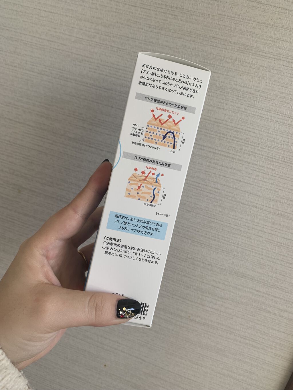 レシピオ モイストローションR/レシピオ/化粧水を使ったクチコミ（3枚目）