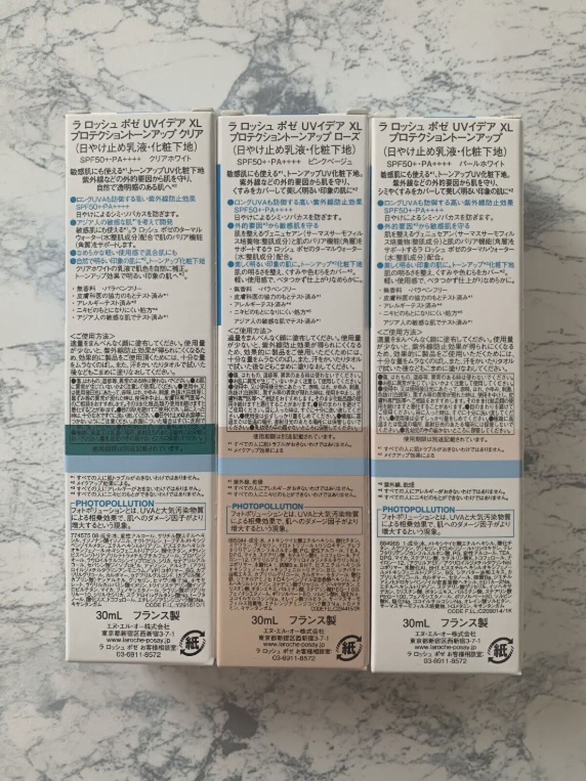 UVイデア XL プロテクショントーンアップ/ラ ロッシュ ポゼ/日焼け止めクリームを使ったクチコミ（2枚目）