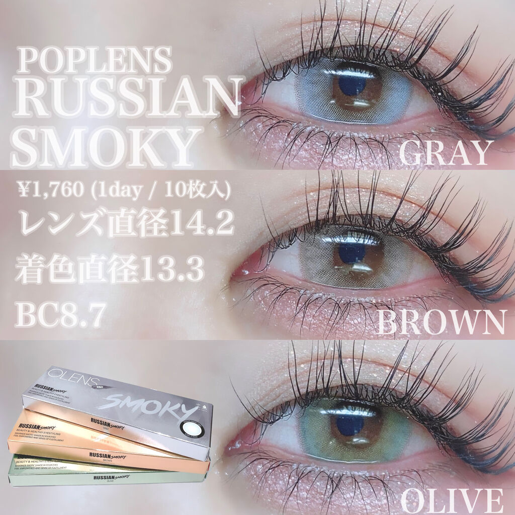 ミネラルカラーパウダー 904 プリズム/MiMC/単色アイシャドウを使ったクチコミ（2枚目）