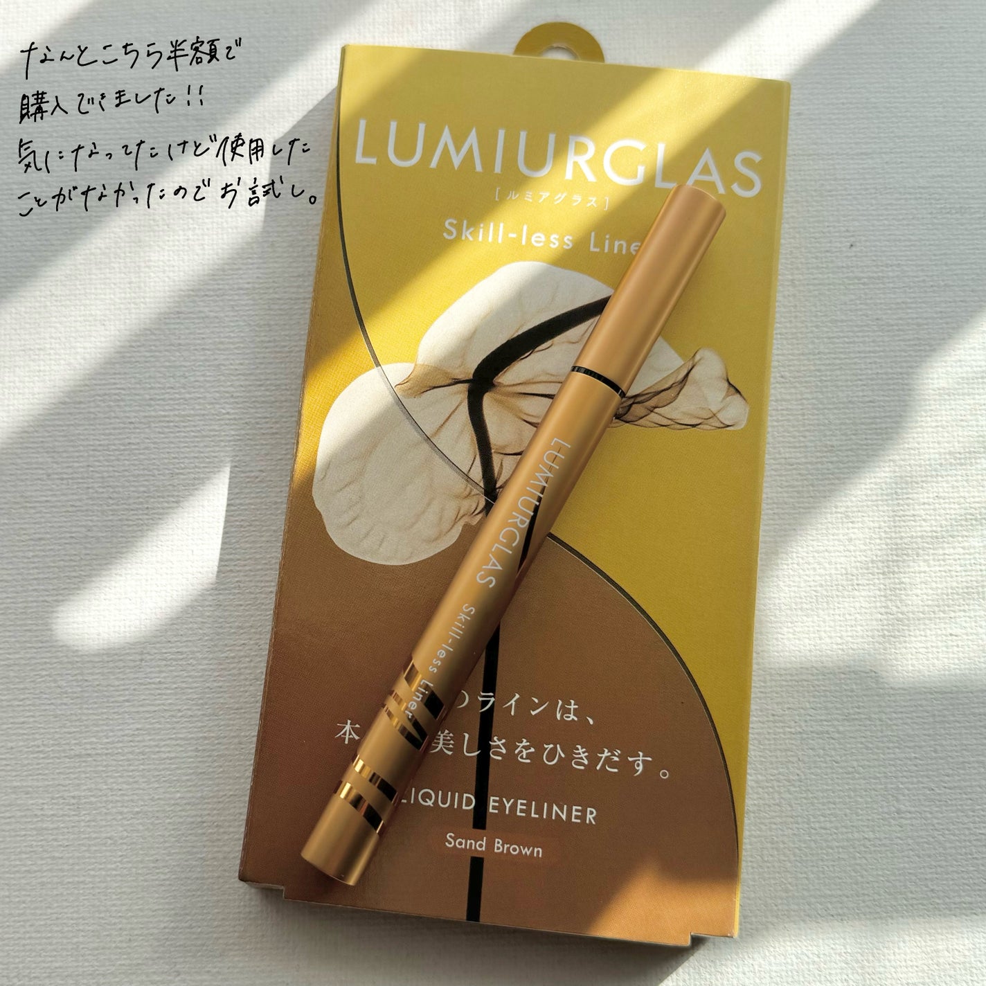 ミネラルクラッシィシャドー/エトヴォス/アイシャドウパレットを使ったクチコミ(2枚目)