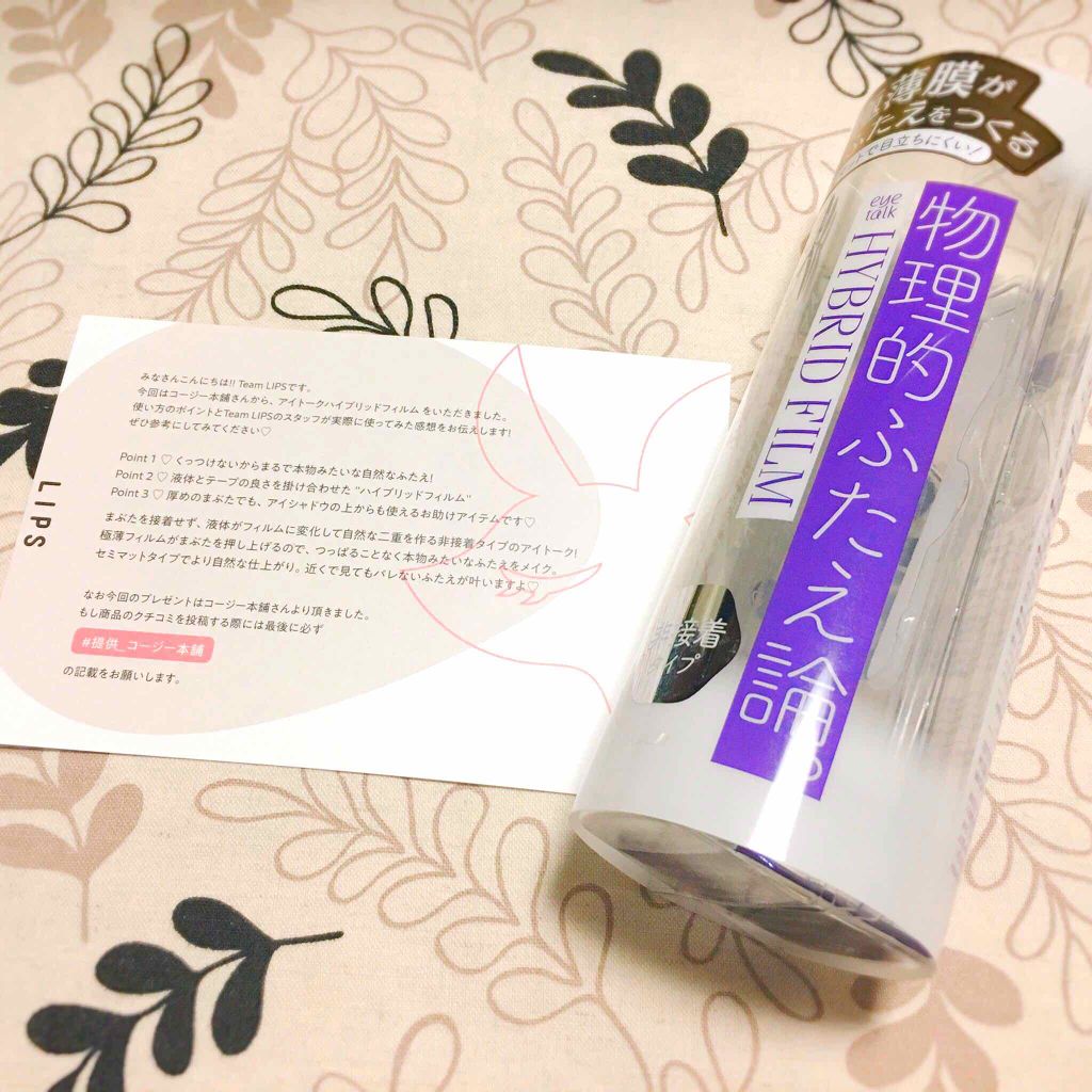 ãã㯠on LIPS ãðãã¬ãŒã³ãåœéžðããããããããããããšãããããŸãïŒïŒïŒïŒ..ãïŒ2æç®ïŒ