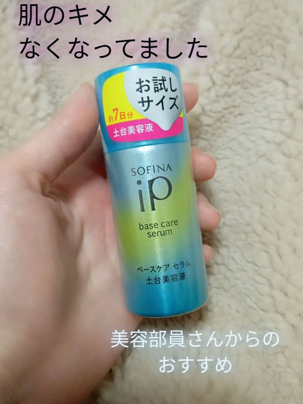 クリアゲルクレンズ/Ｆleuri(フルリ)/クレンジングジェルを使ったクチコミ（1枚目）