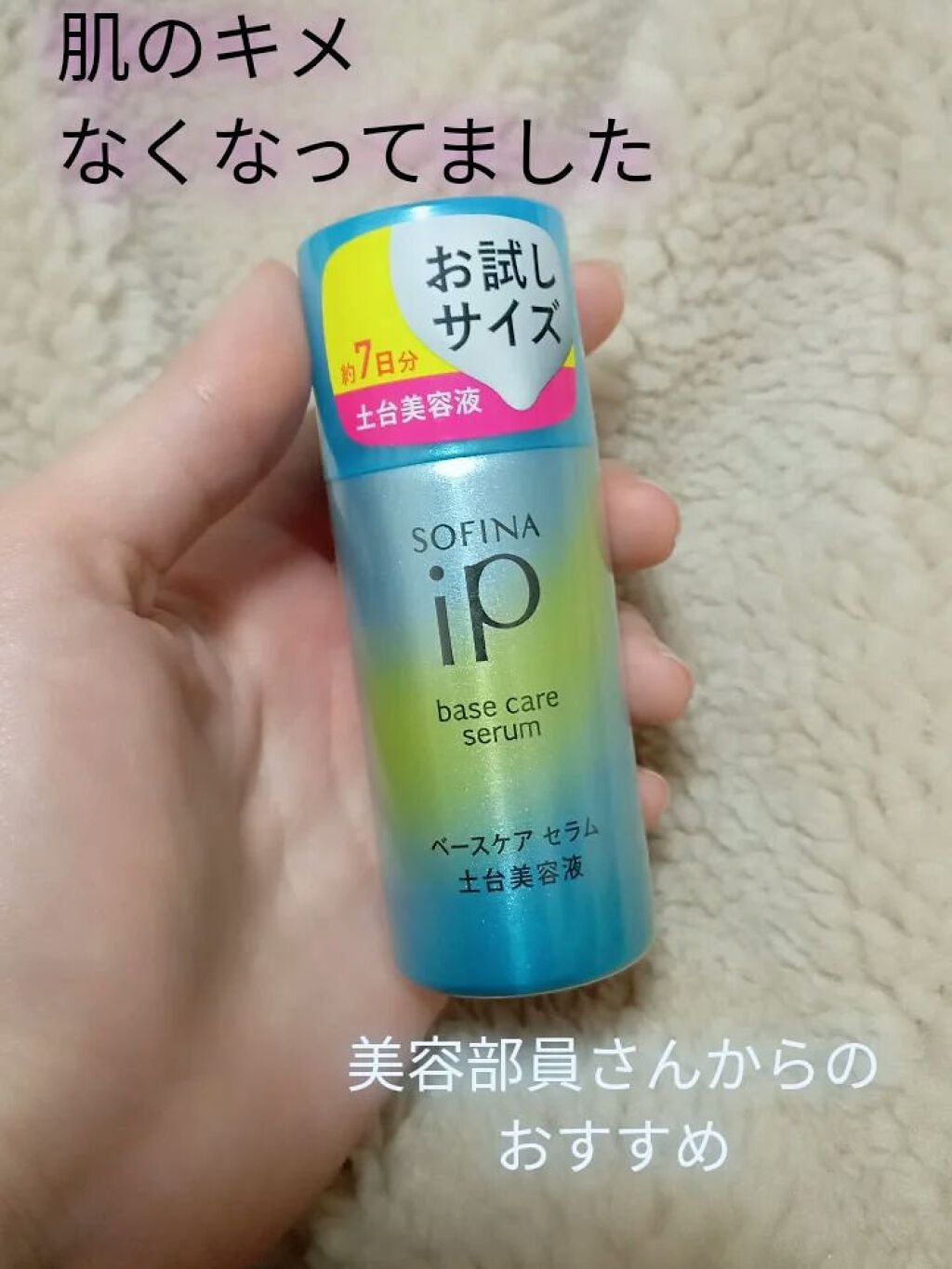 ハトムギ化粧水(ナチュリエ スキンコンディショナー R )/ナチュリエ/化粧水を使ったクチコミ(1枚目)