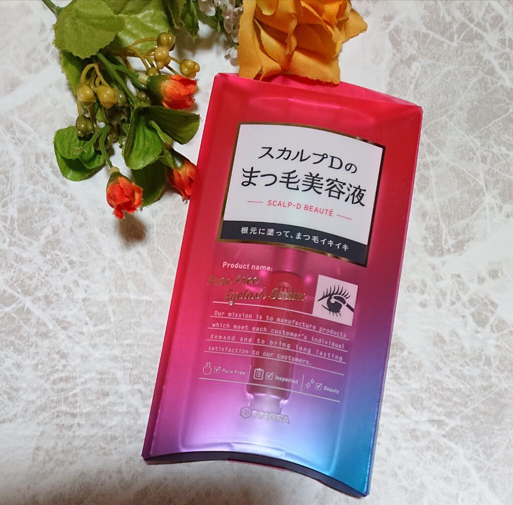スカルプD ボーテ ピュアフリーアイラッシュセラム/アンファー(スカルプD)/まつげ美容液を使ったクチコミ(1枚目)