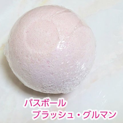 ホリデーギフト ブラッシュ・グルマン/SABON/その他キットセットを使ったクチコミ(6枚目)