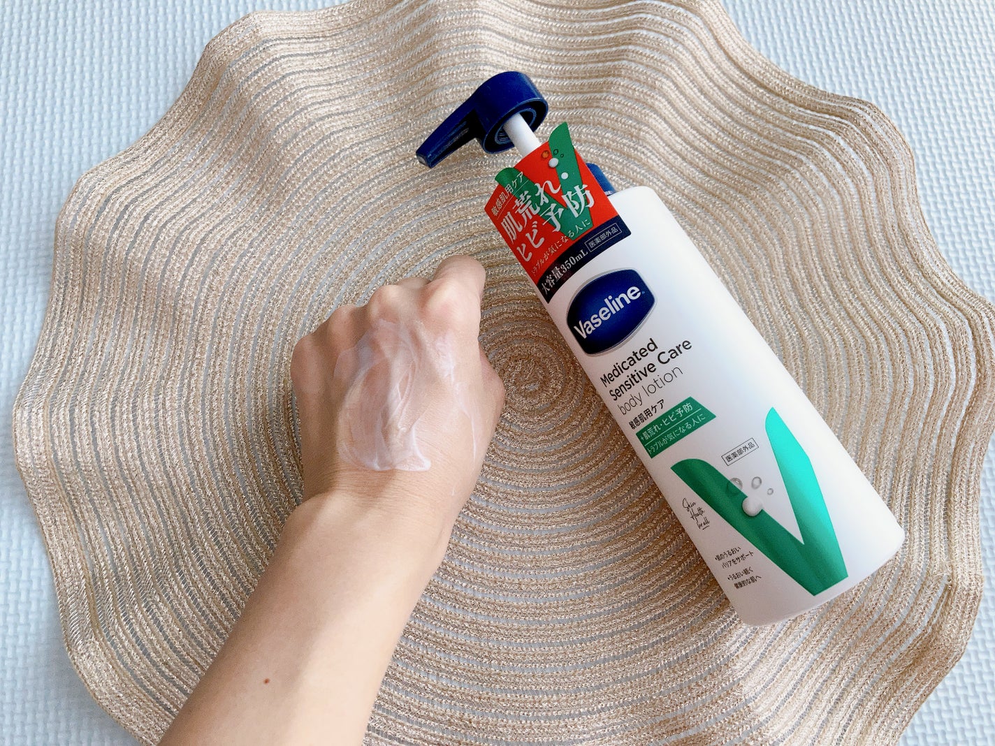 メディケイティッド センシティブケア ボディローション うるおいケア <医薬部外品>/ヴァセリン/ボディローションを使ったクチコミ(4枚目)