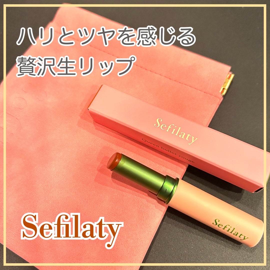 セフィラティ クイーンバレットルージュ/Sefilaty/口紅を使ったクチコミ(1枚目)