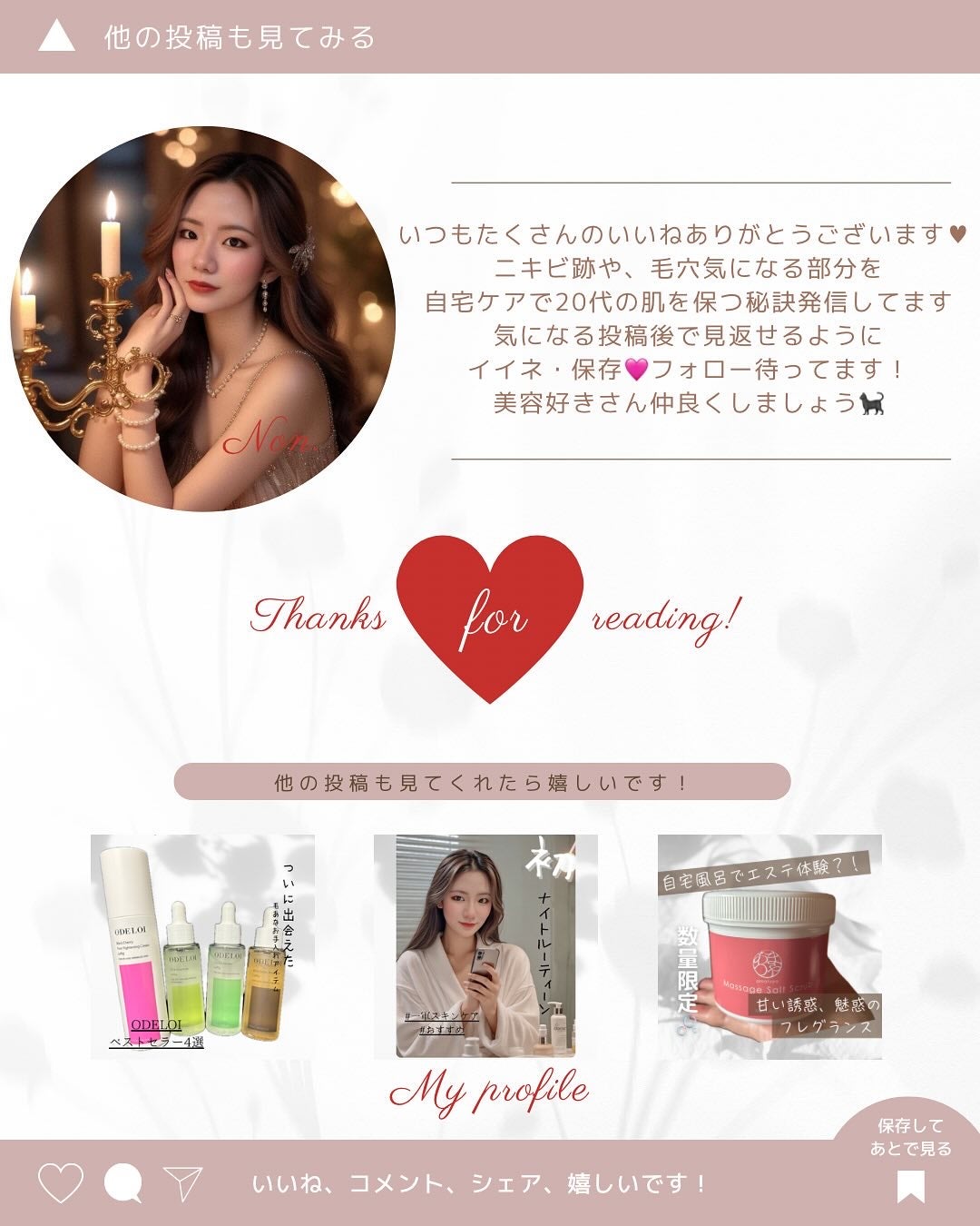 メロウマイルドミルククレンザー/Bonajour/ミルククレンジングを使ったクチコミ(5枚目)